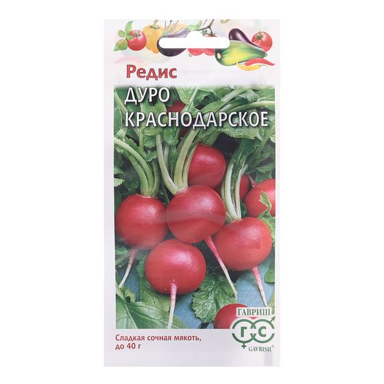 Семена Редис &quot;Дуро Краснодарское&quot;, ц/п, 3,0 г