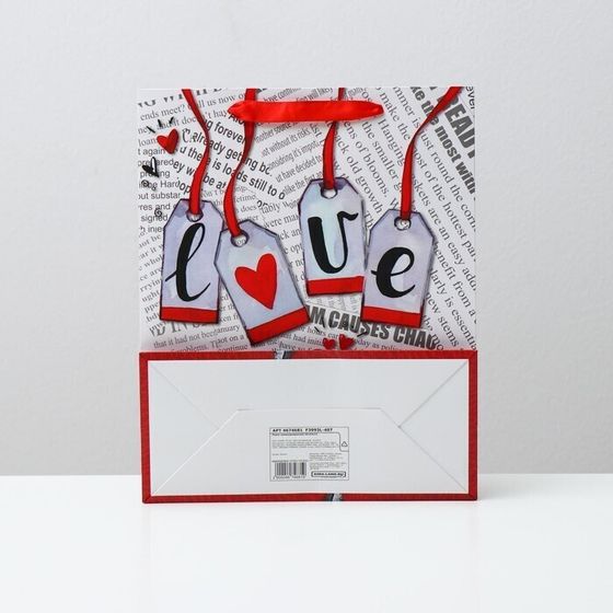 !09 Пакет (набор 4 штуки) подарочный ламинированный, 26 x 32 x 12 см.