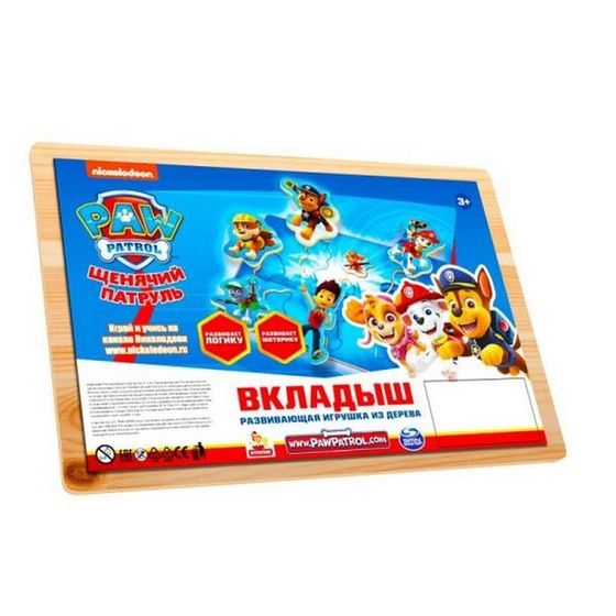 Игрушка деревянная «Вкладыши» 30 × 20 см, «Щенячий патруль»