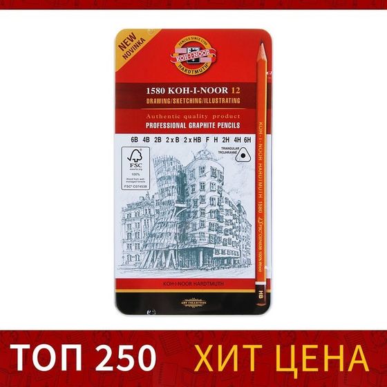 Набор карандашей чернографитных разной твердости 12 штук Koh-I-Noor 1580, 6В-6Н, в металлическом пенале