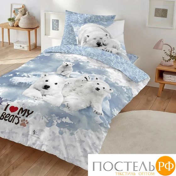 5756/4 КПБ 1,5сп SL I Love my BEARS нав(1) 50*70 сатин