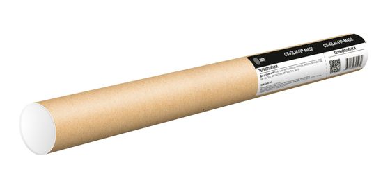 Термопленка Cactus CS-FILM-HP-M452 для HP CLJ Pro M452dn, M452dw, M452nw, MFP M377dw, MFP M477fdn