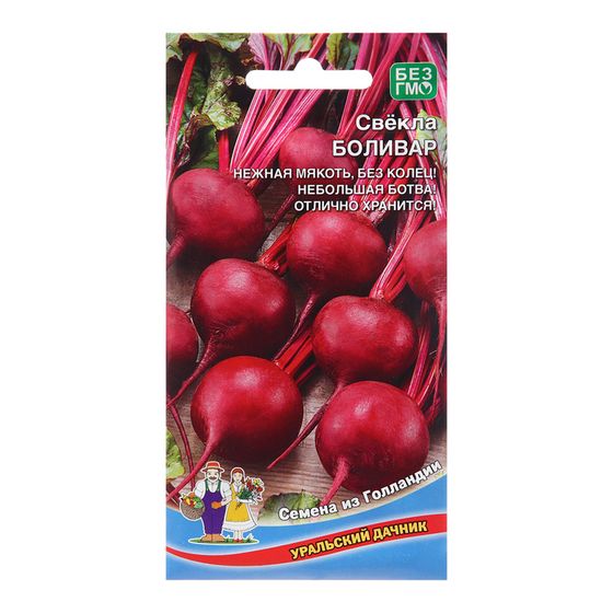 Семена Свекла &quot;Боливар&quot;, 2 г