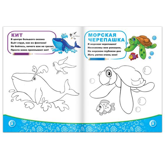 !09 Набор из 3-х книг: Обучающая книга «Слова», Холодное сердце+Обучающая книга «Учимся читать. Словосочетания и предложения», 5 шаг, 24 стр., Холодное сердце+Ракраска "Морские приключения" 12 стр.