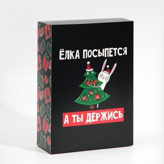 !09 Коробка складная (набор 3 штуки) «Держись», 16 × 23 × 7.5 см.