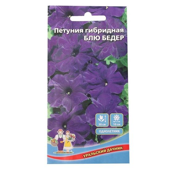 Семена цветов Петуния &quot;Блю Бедер&quot;, гибридная, F1,  0,05 г