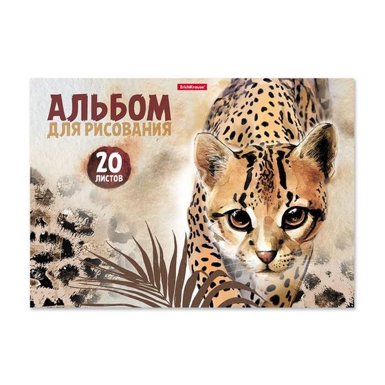 Альбом для рисования А4, 20 листов, блок 120 г/м², на клею, Erich Krause &quot;Wild Cat&quot;, 100% белизна, твердая подложка