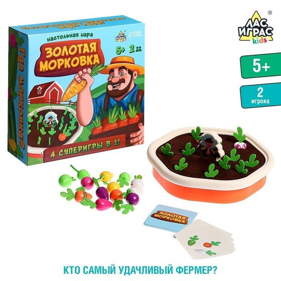 Настольная игра «Золотая морковка», 2 игрока , 5+