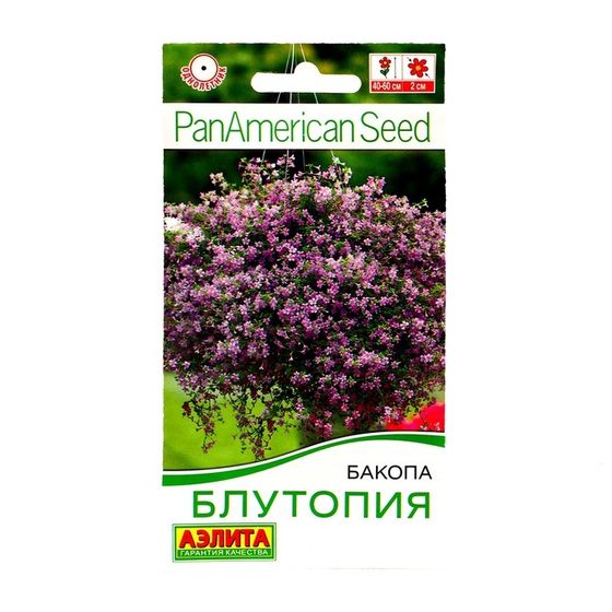 Семена Цветов Бакопа Блутопия ---   Одн (драже в пробирке) Сел. PanAmerican Seed 3шт Ц/П