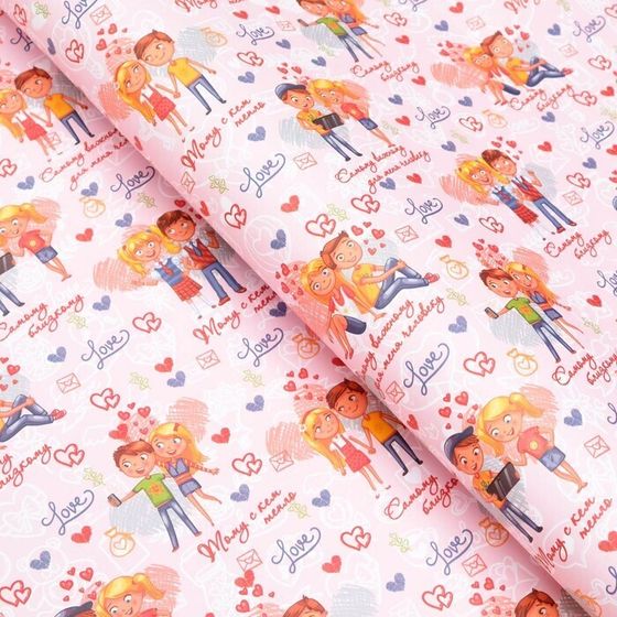 !Бумага упаковочная 2 листа глянцевая &quot;Парочки&quot;, 70 х 100 см