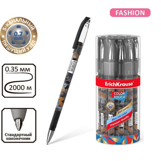 Ручка шариковая ErichKrause ColorTouch Rough Native, узел 0.7 мм, чернила синие, покрытие Soft Touch, длина линии письма 2000 метров