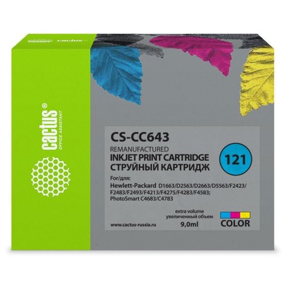 Картридж Cactus CS-CC643 №121, для HP DJ D1663/D2563/D2663/D5563/F2423, 9 мл, многоцветный