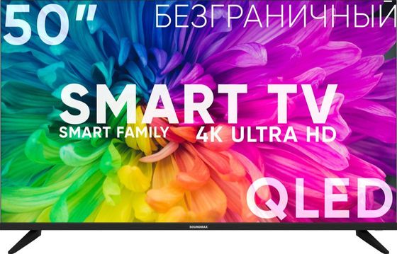 Телевизор QLED 50&quot; Soundmax SM-QLED50T21SU черный 4K SmartTV безрамочный