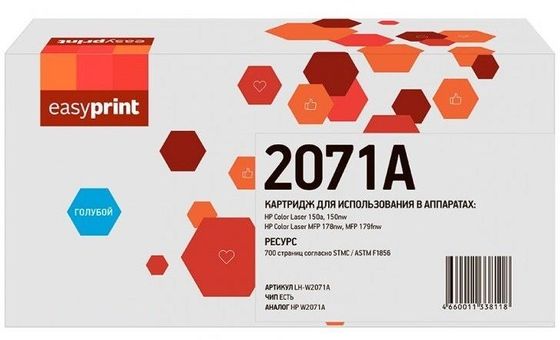 Картридж лазерный Easyprint W2071A для HP Color Laser 150a/150nw/MFP 178nw/MFP 179fnw (700 стр.) голубой, с чипом