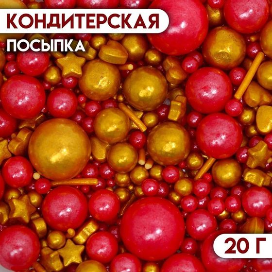 Новый год. Кондитерская посыпка &quot;Багряный лес&quot;, 20 г