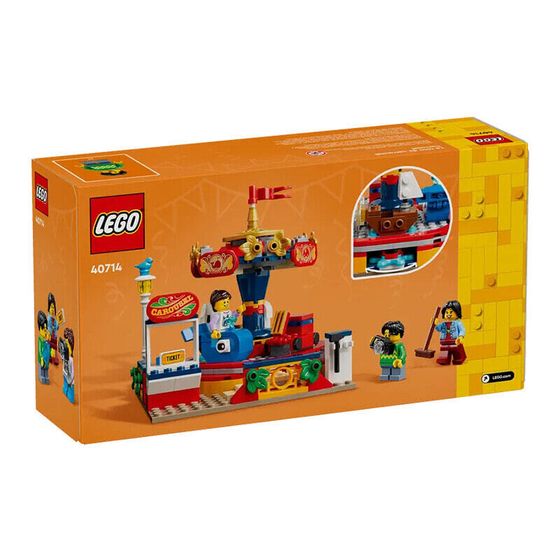 Конструкторы LEGO Carousel Ride 40714