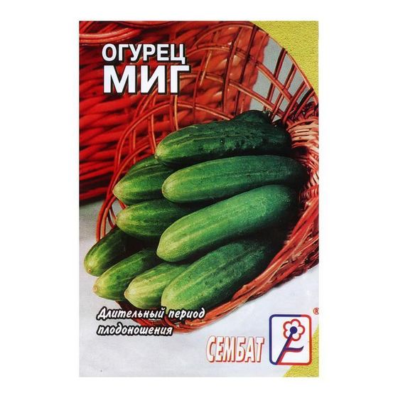 Семена Огурец &quot;Миг&quot;,  0,5 г