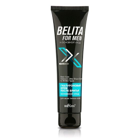 Крем после бритья Bielita For Men «Основной уход», гиалуроновый, 100 мл