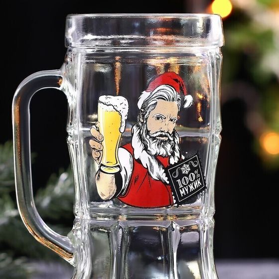 !09 Кружка пивная «100% Мужик» 500 мл