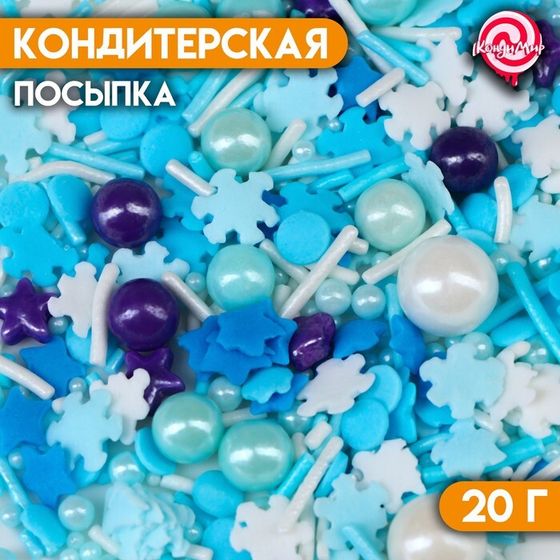 Новый год. Кондитерская посыпка &quot;Зимние узоры&quot;, 20 г