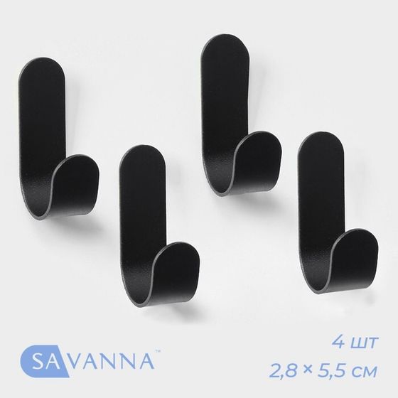 Крючки самоклеящиеся SAVANNA Black Loft, 4 шт, металл, 2,8×5,5×1,8 см, цвет чёрный