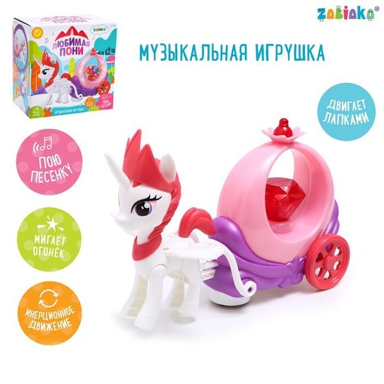 Музыкальная игрушка «Любимая пони», звук, свет, инерция