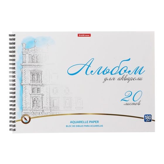 Альбом для акварели А4, 20 листов, блок 180 г/м², на спирали, Erich Krause &quot;Towers&quot;, экстра белая, твердая подложка, перфорация для отрыва