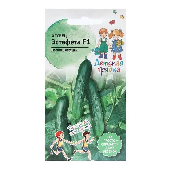 Семена Огурец &quot;ЭСТАФЕТА&quot;, &quot;Детская грядка&quot;,10 шт
