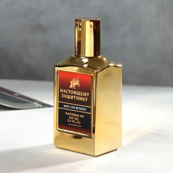 !09 Набор «С праздником сильных»: парфюм (100 мл), рюмки (2 шт)