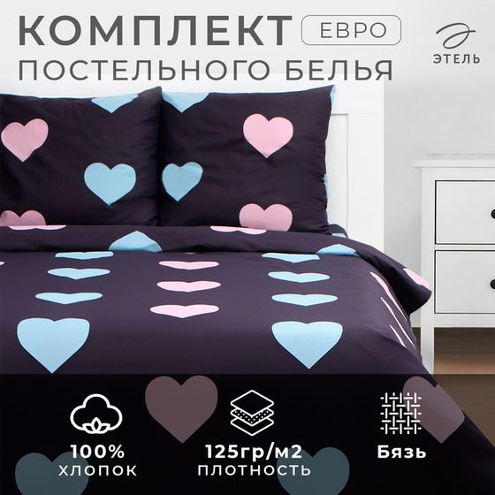 Постельное бельё Этель евро Romance, 200х217см, 220х240см, 70х70см-2 шт, бязь, 125 г/м2