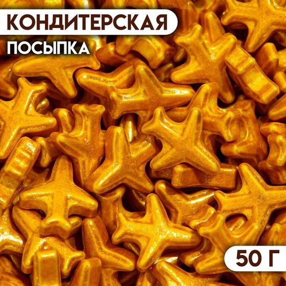 Кондитерская посыпка «Первый класс», 50 г