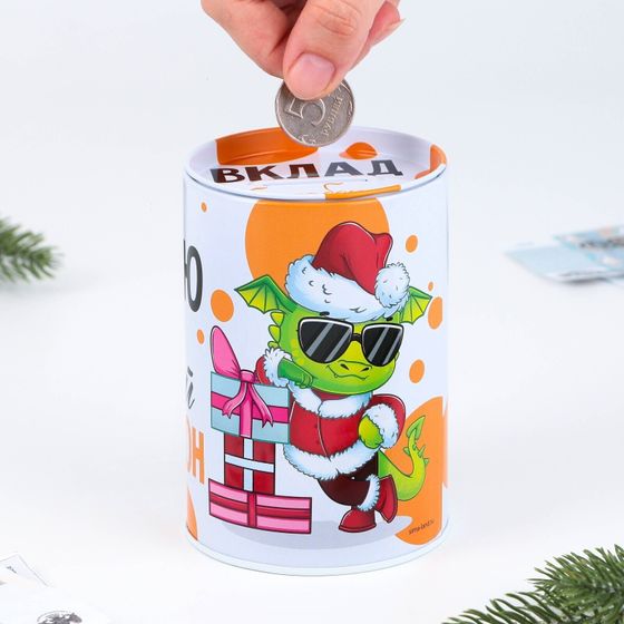 !09 Копилка «Коплю свой первый миллион», 12 х 8 см.