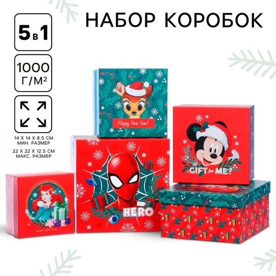 Новый год. Набор коробок 5 в 1 &quot;С Новым Годом!&quot;, Disney зелено-красная