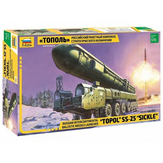 Сборная модель-грузовик «РРК Тополь» Звезда, 1/72, (5003)