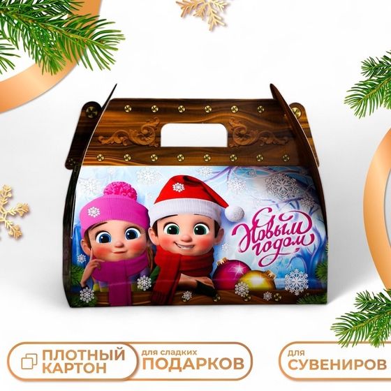 Подарочная коробка &quot;Сундучок чудес&quot;, 26 х 13 х 24 см