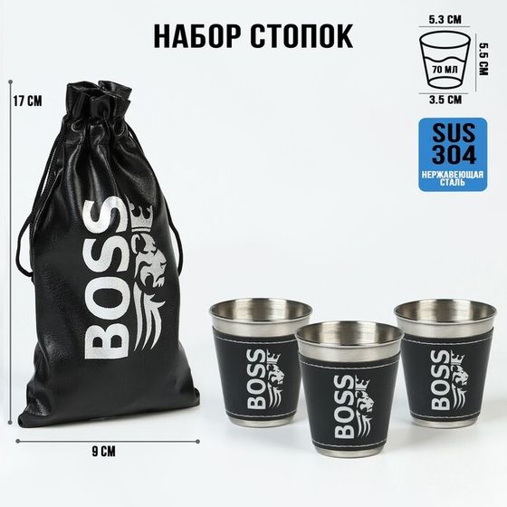 Стопки, 23 Февраля, BOSS, набор 3 шт по 70 мл