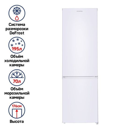 Холодильник-морозильник MAUNFELD MFF176W11, класс А +, 268 л, белый