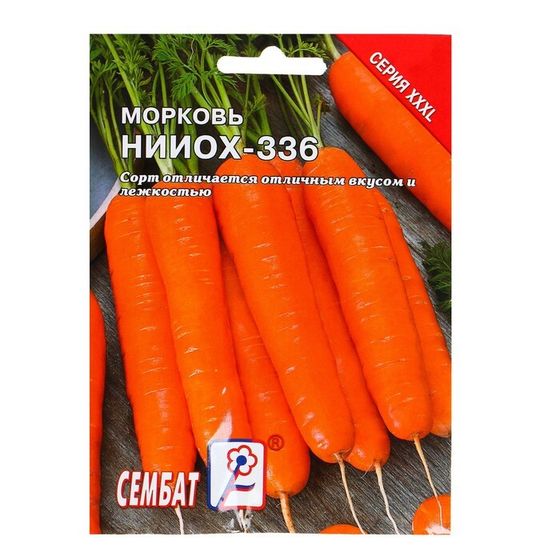 Семена ХХХL Морковь &quot;НИИОХ-336&quot;, 10 г