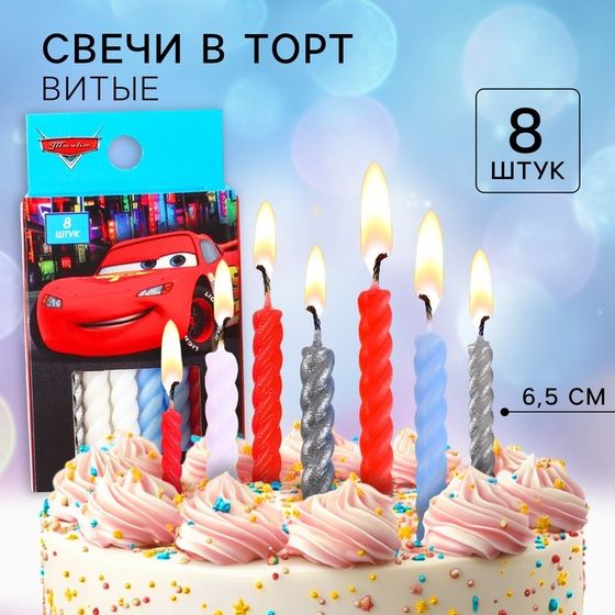 Набор свечей для торта «С Днем Рождения», 8 штук, Тачки