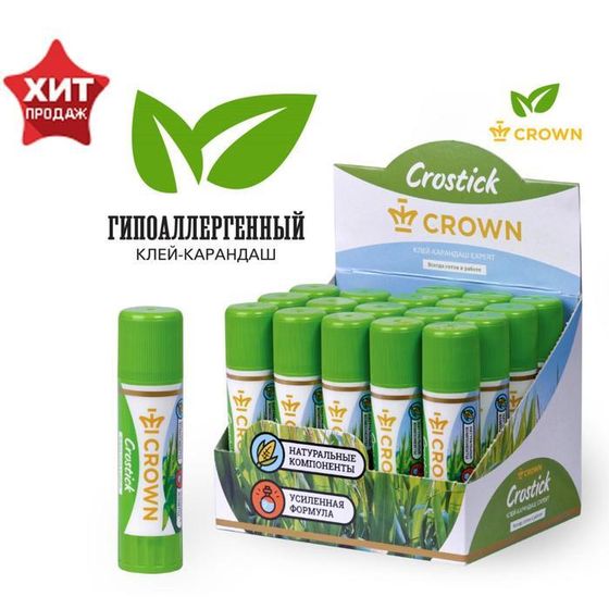 Клей-карандаш, Crown Expert, гипоаллергенный, 22 гр