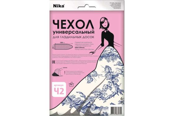 Чехол 2 д/доски глад. универсал. Nika (Ч2) 130х52см в ассортименте