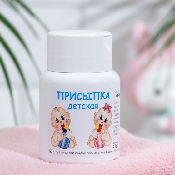 Присыпка детская «Фиторос» череда, 50 г