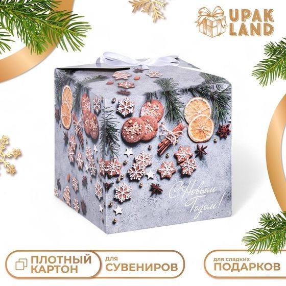 Коробка складная, подарочная новогодняя &quot;Печенье&quot; 14 х 14 х 14 см.