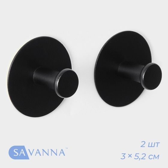 Крючки самоклеящиеся SAVANNA Black Loft, 2 шт, металл, 3×5,2 см, чёрные