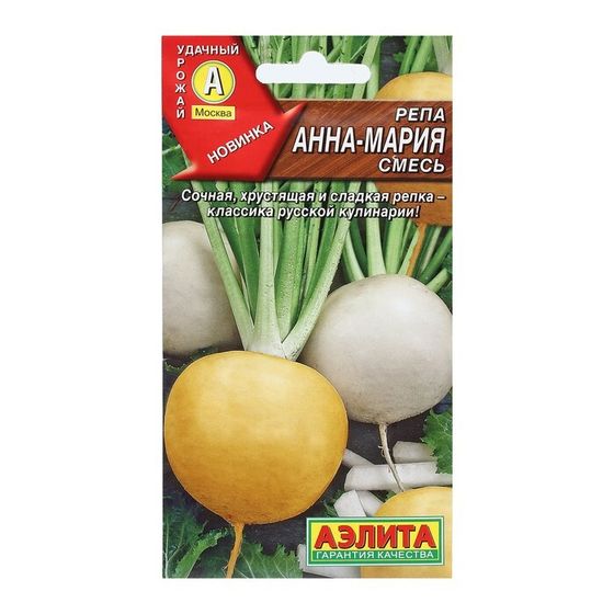 Семена Репа &quot;Анна-Мария&quot;, смесь, 1 г