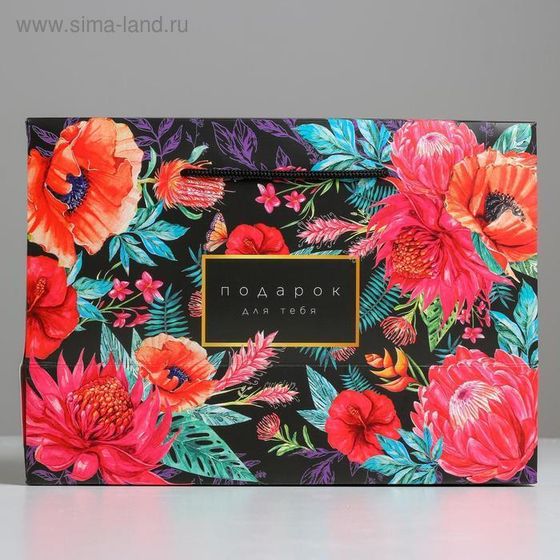 !09 Пакет—коробка (набор 2 штуки) «От всей души» , 28 х 20 х13 см.