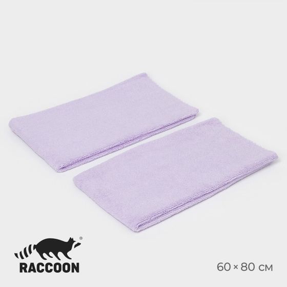 Тряпка для пола Raccoon, 220 г/м², 60×80 см, микрофибра, ультразвуковая обработка края, 2 шт, сиреневая