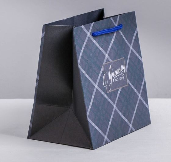 !Пакет крафтовый 3 штуки квадратный «Лучшему во всём», 14 × 14 × 9 см