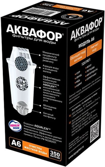 Картридж Аквафор A6 для кувшинов ресурс:350л (1шт)