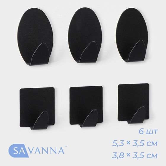 Крючки самоклеящиеся SAVANNA Black Loft, 6 шт, металл, 5,3×3,5 см, цвет чёрный